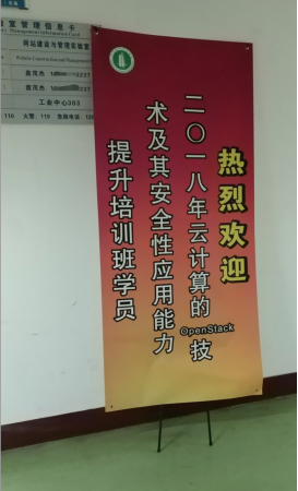 蜜蜂實訓平台案例集——廣東技術師範學院