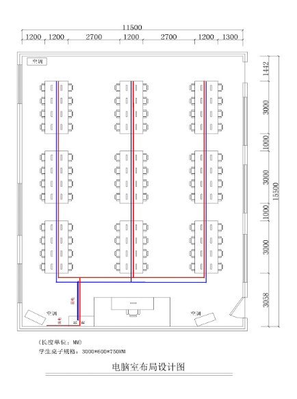 清遠職業技術學院基于雲計算的公共機房采購項目