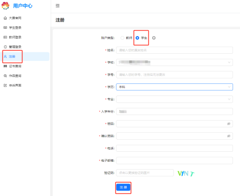 本科組報名指南(nán)I 2024年廣東省大(dà)學生(shēng)計算機設計大(dà)賽-人工(gōng)智能挑戰賽之“智慧物(wù)流專項挑戰賽”賽項指引