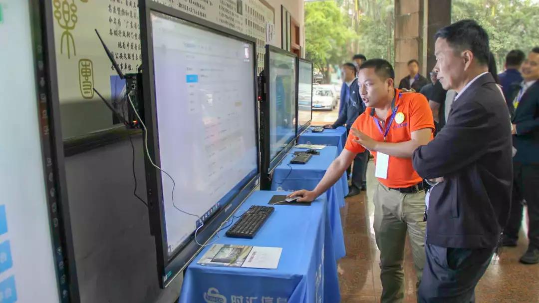 聚焦會議 | 成功舉辦2019年廣東省高校網絡空間安全人才培養研讨會