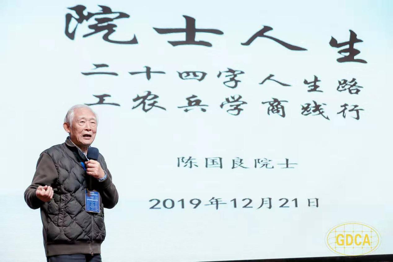 熱烈慶祝時彙信息榮獲《廣東省計算機學會2019年度優秀科學技術三等獎》及“國家級高新技術企業”榮譽